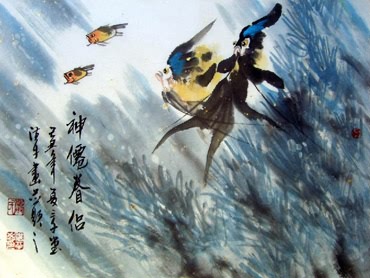 Yan Zhan Ping Chinese Painting 2326002