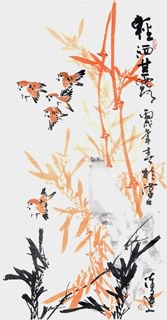 Chen Chang Jin Chinese Painting 2626002