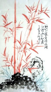 Wu Dao Chinese Painting 2633001
