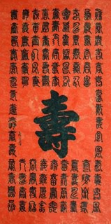 Xie Lan Sheng Chinese Painting 5918015