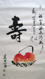 Chinese Birthday Calligraphy,50cm x 100cm,5939006-x