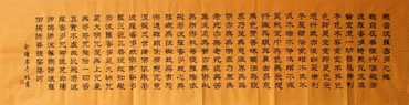 Chinese Buddha Words & Buddhist Scripture Calligraphy,34cm x 138cm,51046001-x