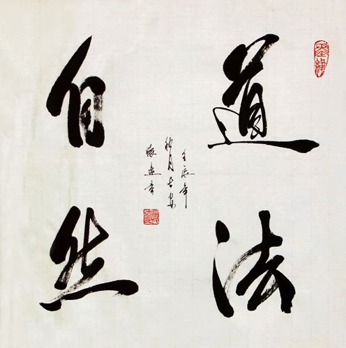 Buddha Words & Buddhist Scripture,38cm x 38cm(15〃 x 15〃),51047002-z