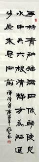 Chinese Buddha Words & Buddhist Scripture Calligraphy,34cm x 138cm,51056001-x