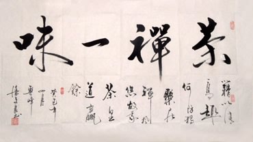 Chinese Buddha Words & Buddhist Scripture Calligraphy,69cm x 138cm,51059001-x