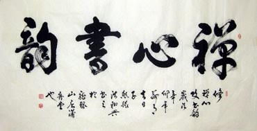 Chinese Buddha Words & Buddhist Scripture Calligraphy,66cm x 136cm,51067001-x