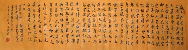 Buddha Words & Buddhist Scripture,35cm x 136cm(14〃 x 53〃),5903014-z