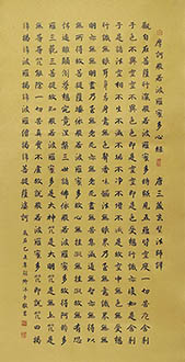 Chinese Buddha Words & Buddhist Scripture Calligraphy,69cm x 138cm,5906024-x