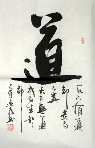 Buddha Words & Buddhist Scripture,43cm x 65cm(17〃 x 26〃),5921014-z