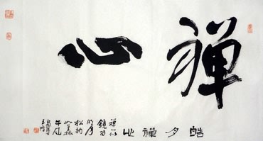 Chinese Buddha Words & Buddhist Scripture Calligraphy,50cm x 100cm,5937008-x