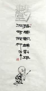 Chinese Buddha Words & Buddhist Scripture Calligraphy,34cm x 69cm,zp51164001-x