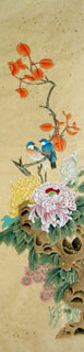 Liu Lan Ting Chinese Painting 2429001