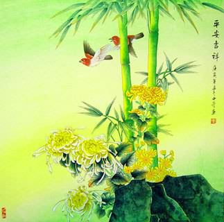 Fu Zhong Qi Chinese Painting 2434001