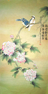 Yang Bao Long Chinese Painting 2011022