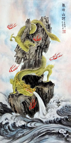 Dragon,50cm x 100cm(19〃 x 39〃),4739014-z
