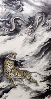 Chinese Dragon Painting,50cm x 100cm,4739018-x