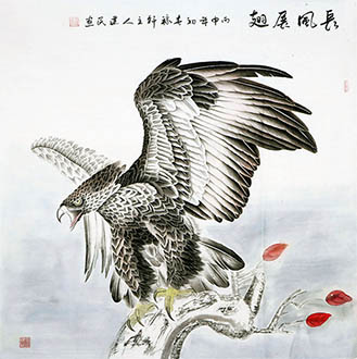 Su Wen Chinese Painting 4481043