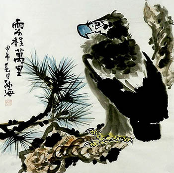 Sun Hai Chinese Painting sh41219008