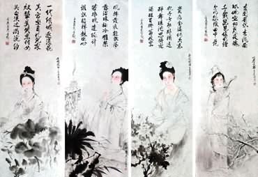 Wang Shi Fa Chinese Painting 3714001