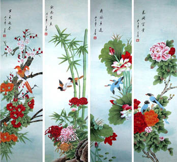Huang Cheng Jin Chinese Painting 2617063