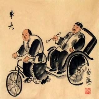 Bo Yang Chinese Painting 3678002