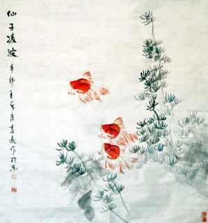 Shi Jin Yuan Chinese Painting 2369001