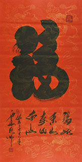 Chinese Happy & Good Luck Calligraphy,68cm x 136cm,51031011-x