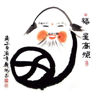 Chinese Happy & Good Luck Calligraphy,69cm x 69cm,5906007-x