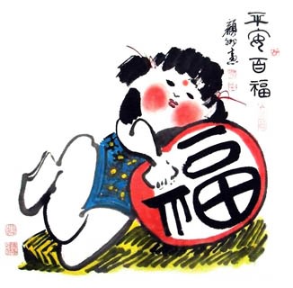 Chinese Happy & Good Luck Calligraphy,69cm x 69cm,5906008-x