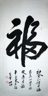 Li Ji Wen Chinese Painting 5914002