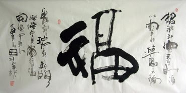 Chinese Happy & Good Luck Calligraphy,66cm x 136cm,5920014-x