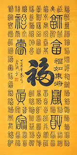 Qin Chun Bin Chinese Painting qcb51135001
