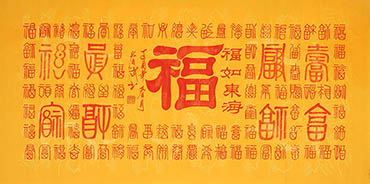 Qin Chun Bin Chinese Painting qcb51135002
