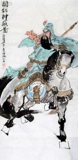 Huang Ze Zheng Chinese Painting 3505014