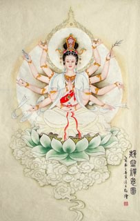 Wang Shan Ying Chinese Painting 3761002