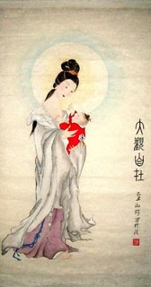 Du Shu Zhen Chinese Painting 3767001