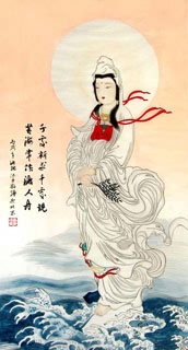 Cui Hai Rui Chinese Painting 3768005