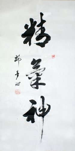 Kung Fu,51cm x 97cm(20〃 x 38〃),5965001-z