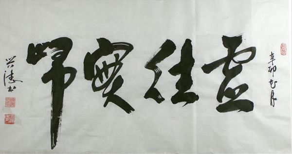 Kung Fu,50cm x 100cm(19〃 x 39〃),5966006-z