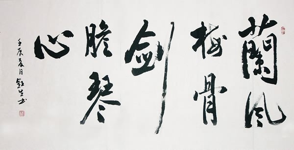Kung Fu,499cm x 1000cm(196〃 x 393〃),5972002-z