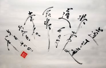 Chinese Kung Fu Calligraphy,34cm x 69cm,5974002-x
