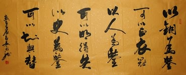 Chinese Life Wisdom Calligraphy,70cm x 180cm,51009011-x