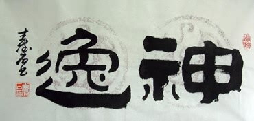 Chinese Life Wisdom Calligraphy,65cm x 33cm,5518001-x