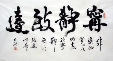 Chinese Life Wisdom Calligraphy,50cm x 100cm,5916006-x