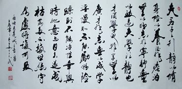 Chinese Life Wisdom Calligraphy,100cm x 220cm,5943019-x