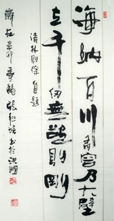 Chinese Life Wisdom Calligraphy,69cm x 138cm,5944013-x
