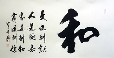 Chinese Love Marriage & Family Calligraphy,50cm x 100cm,5936010-x