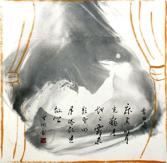 Peng Wang Ming Chinese Painting 5955001