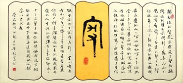 Chinese Love Marriage & Family Calligraphy,69cm x 138cm,5955006-x