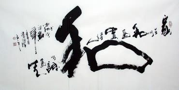 Chinese Love Marriage & Family Calligraphy,69cm x 138cm,5957004-x